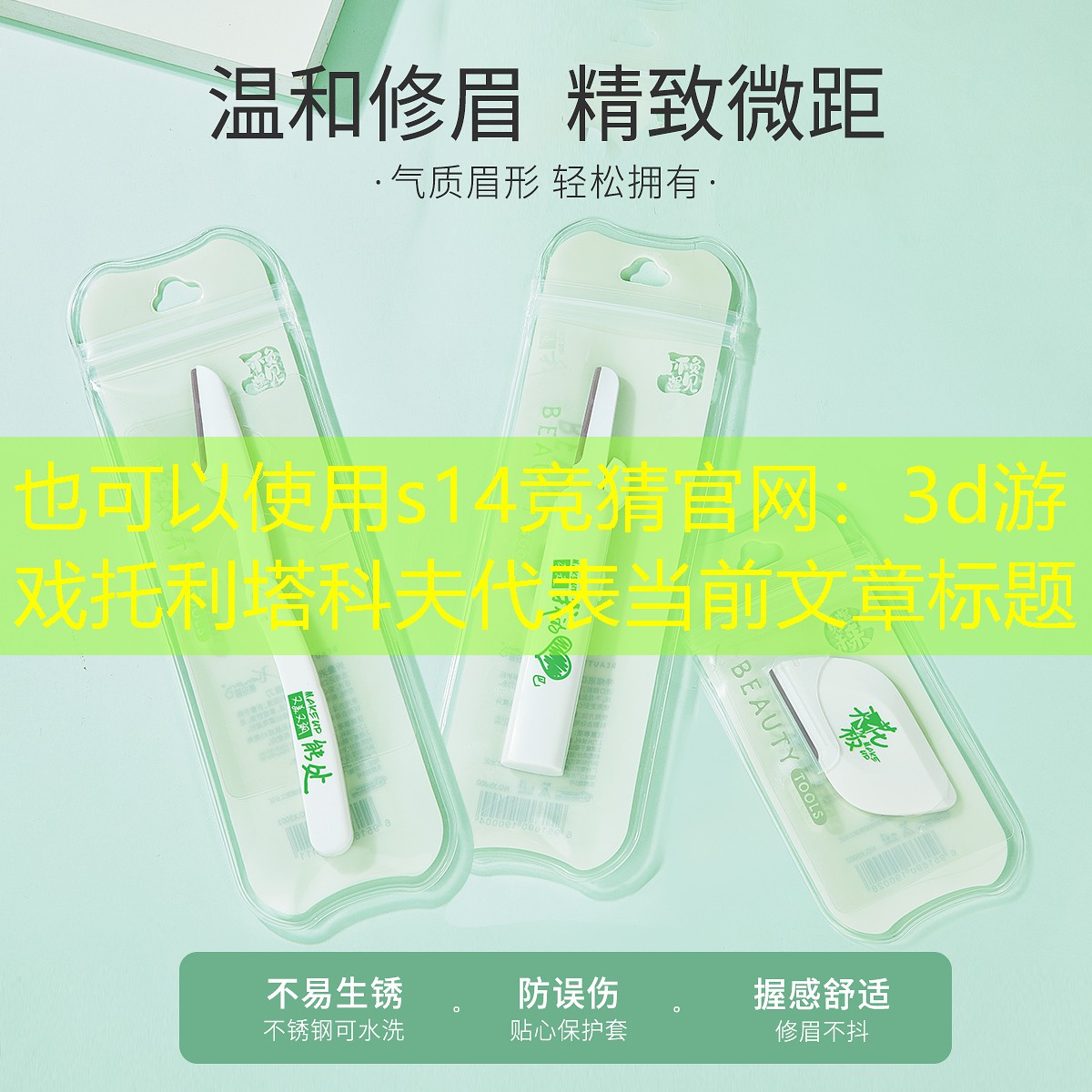 3d游戏托利塔科夫