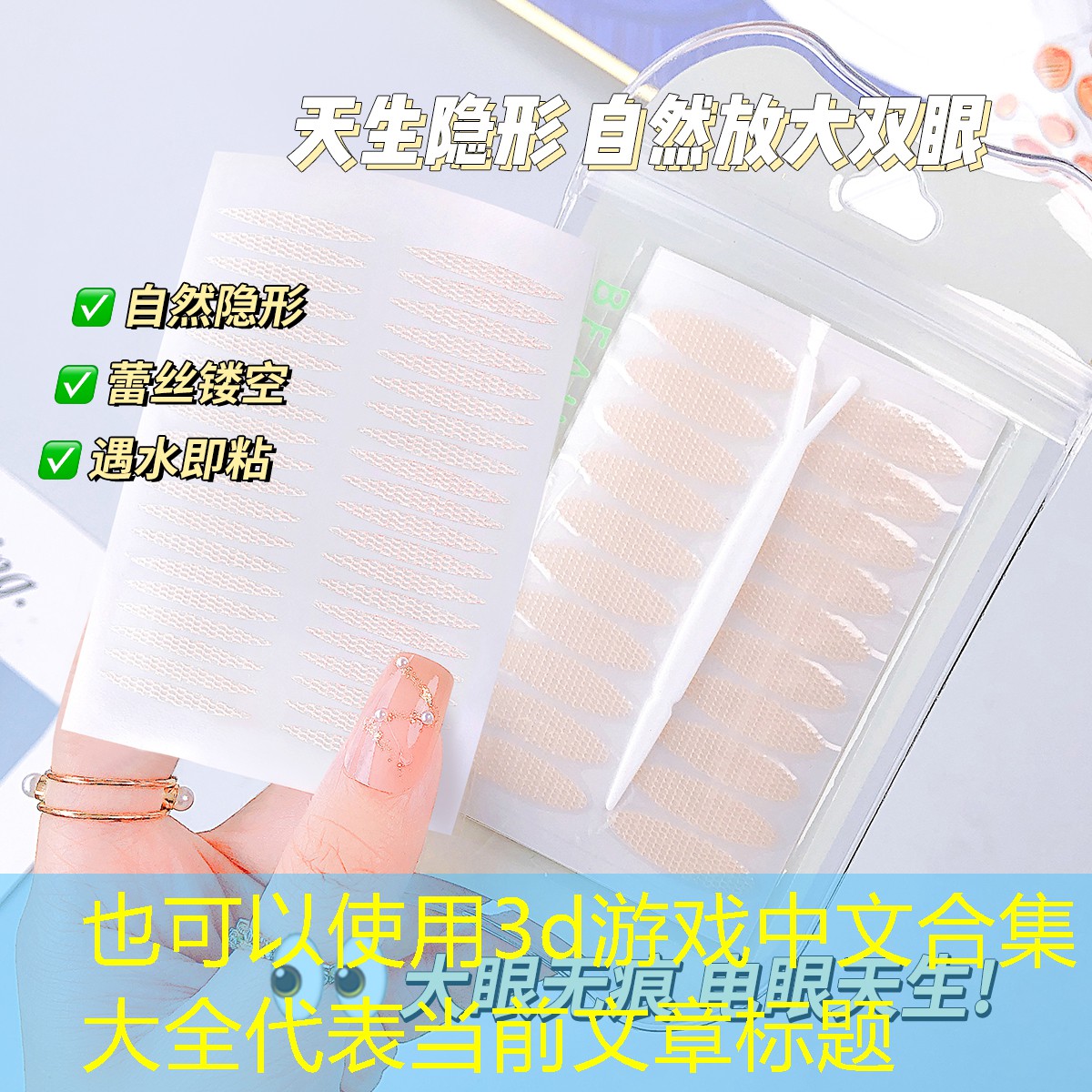 3d游戏中文合集大全