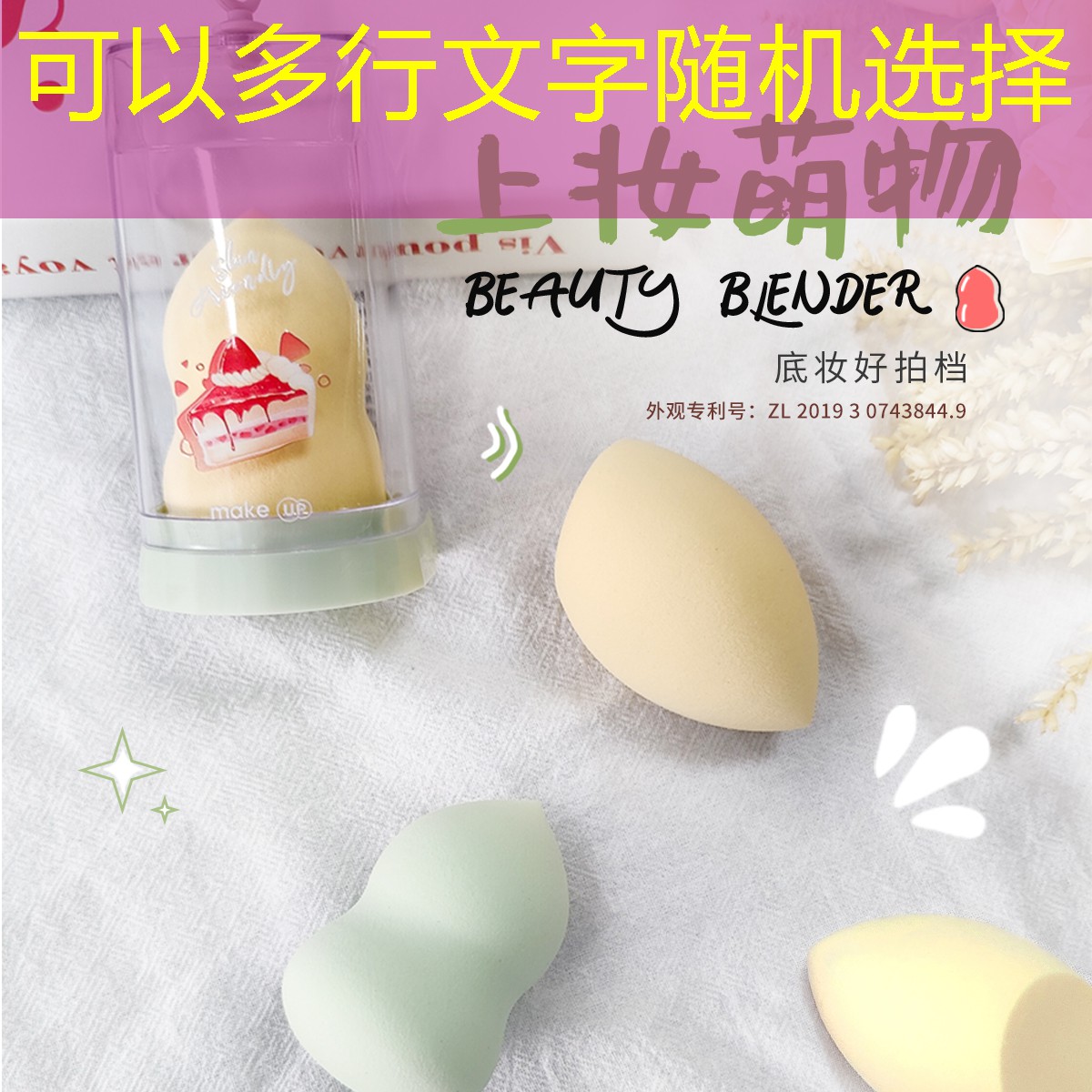 消消乐自制小程序游戏 消消乐自制小程序游戏