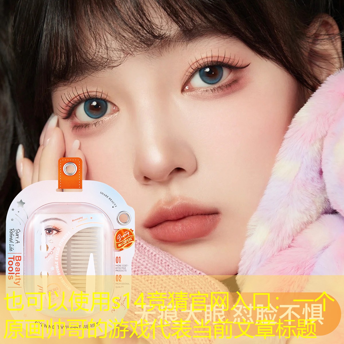 一个原画帅哥的游戏