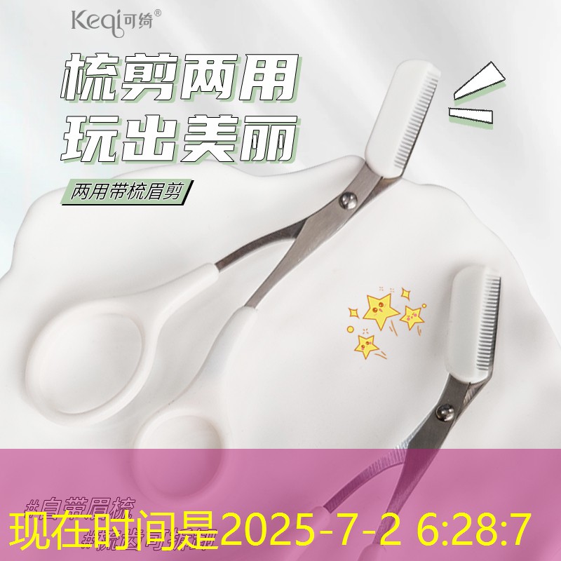 网页扩展程序小游戏怎么玩 网页扩展程序小游戏怎么玩